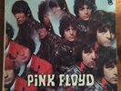 PINK FLOYD [Piper at the Gates of Dawn] TOWER * [stereo] * ST-5093