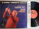 FRITZ REINER / Beethoven Symphony No.5 LP RCA LSC-2343 1S/1S NM-
