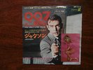 7 INCH SINGLE OST JAMES BOND 007 YOU ONLY LIVE TWICE JAPAN NANCY SINATRA