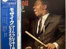 ART BLAKEY AND THE JAZZ MESSENGERS / MOSAIC / BLUE NOTE / KING JAPAN OBI