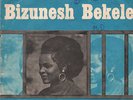 Ethio Rare Bizunesh Bekele ADDIS FIKIR MINDINEW TIZITAH