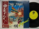 The man from HONG KONG OST SKY HIGH JAPAN LP 1976 NM w/OBI SUX-1-V Jigsaw