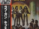 Kiss Love Gun - Complete vinyl LP album record Japanese VIP-6435 CASABLANCA