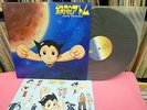 JAPAN LP O.S.T. ASTRO BOY TETSUWAN ATOM GATEFOLD SLEEVE ANIME MANGA OTAKU