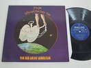VAN DER GRAAF GENERATOR/H TO HE WHO AM THE ONLY ONE LP 1970 PHILIPS 6369 907 FOC