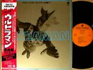 ?OST ULTRAMAN '85 LP w/OBI japan tv sf tokusatsu hero disco funk seven zoffy leo