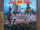 OST ANIME org LP japan psyche