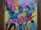 OST ANIME org LP japan psyche