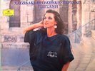 AGNES BALTSA RARE DGG LP SONGS MY COUNTRY TAUGHT ME GREEK LP