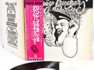va HAWKWIND MAN BRINSLEY SCHWARZ g.t. live JAPAN orig DLP PROMO rare  [FREE P+P]