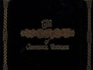 JEFFERSON AIRPLANE The Worst Of LIMITED 180G VINYL LP