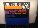 BILL EVANS & Others - Soul of Jazz Piano   RIVERSIDE S-7 {orig} PROMO - NICE