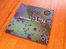 AUTECHRe - BASSCAD EP (BASSCADETMXS 123) 3x10