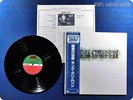KING CRIMSON Starless and Bible Black P-6393A OBI LP AM7624