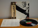 LED ZEPPELIN - I 1 SAME - LP NM OBI JAPAN P-10105-A