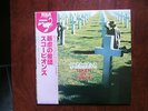 LP ALBUM SCORPIONS TAKEN BY FORCE JAPAN OBI