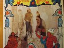 REIGN GHOST - CANADA PSYCH 1969 - ALLIED RECORDS NO.12
