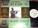  Kogan Leonid Kondrashin RARE 2LP MELODIYA '91 NM Live Rec of Artist vol. 9