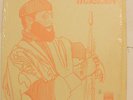 MALAUWI-SELF-TITLED-JAZZ LP on STRATA  ORIGINAL NM, in shrink