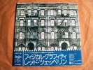 LED ZEPPELIN – PHYSICAL GRAFFITI  Japan obi