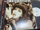 Kate Bush The Dreaming Japan Promo Press LP OBI NM