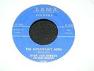 1961 R&B Single Original on LAMA Dick and DEEDEE The Mountain's High CLEAN 45 rp