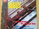 THE BEATLES - PLEASE PLEASE ME - JAPAN ODEON RED VINYL MONO LP w/OBI