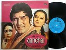 AANCHAL Soundtrack LP Rahul Dev Burman 1980   #9886
