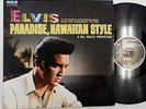 ELVIS PRESLEY Paradise Hawaiian Style German Reissue Soundtrack LP CC