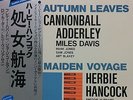 HERBIE HANCOCK MILES DAVIS CANNONBALL ADDERLEY ep Audiophile DAM w/OBI Blue Note