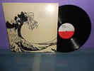 MUSICA DISPERSA ORIGINAL 2º pressing NM PROG PSYCH LP  SPAIN
