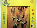 PERSUASIVE PERCUSSION 4 Channel Quad Sound Lounge LP
