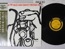 MILES DAVIS QUINTET COOKIN' PRESTIGE SMJ 6534 JPN OBI MONO LP
