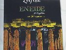 LITFIBA - ENEIDE - LP NUOVO RARO PICTURE DISC EDIZIONE LIMITATA