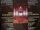 ROSA TAMARKINA:Rachmaninov