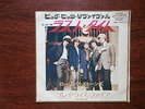7 INCH SINGLE THE ROLLING STONES THE LAST TIME JAPAN PLAY WITH FIRE