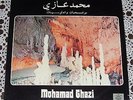 Mohamad Ghazi RARE '77 LP Muwashahat Andalucia EX/EX- LSN Classic Arabic Songs