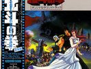 HOKUTO NO KEN FIST OF THE NORTH STAR MOVIE BGM 1986 JAPAN ANIME OST LP