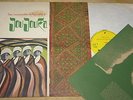 BRIAN JONES PRESENTS PIPES OF PAN   ROLLING STONES LP 1971 + INSERT & STICKER