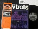 NEW TROLLS CONCERTO GROSSO PER ? RARE ITALIAN PROG JAPAN ORIG LP OSANNA