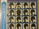 The Beatles - A Hard Day's Night - Vinyl LP - Japan - Mono - Obi