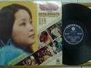 1976 ?? Record?Teresa Teng ?????????? 12