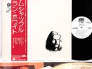 (YES) ALAN WHITE ramshackled JAPAN orig LP w/OBI PROMO rare  [FREE P+P]