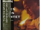 Miles Davis - Steamin' LP - Prestige - SMJ-6533 Japan NM w/Obi