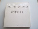 KEITH JARRETT-SUN BEAR CONCERTS-10 LP BOX SET-LP RECORDS--ORIGINAL-ECM-X-1100