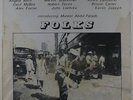 Doug Hammond - Folks LP - Idibib - Spiritual Jazz VG++