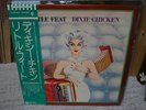 Little Feat / Dixie Chicken, Japan LP, Low Sale