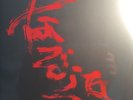 NAZORANAI The Most Painful Time Happens Only... SEALED IDEOLOGIC ORGAN SOMA018
