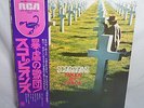 JAPAN OBI SCORPIONS Taken by Force iron maiden megadeth black sabbath kiss