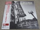ERIC ALEXANDER QUARTET / BLUES AT MIDNIGHT / RARE US JAZZ JAPAN PRESS VENUS LP